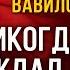 Китайцы не способны воевать поэтому тайваньская операция невозможна Китаевед Николай Вавилов