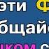 ВЫУЧИ ФРАЗЫ которые немцы используют каждый день Повседневные фразы с нуля которые нужно знать