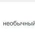 РЕНТГЕНОДИАГНОСТИКА Флэш карточки на сервисе Квизлет Медицинский английский с Татьяной Глушковой