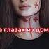 Ислам Итляшев и Султан Лагучев Хулиган Караоке Премьера песни 2021