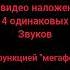 видео для мемов дружок поёт песню соловей