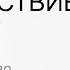 Приветствие солнцу Сурья намаскар Хатха йога Йога для начинающих