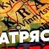 Щойно Потужні ВИБУХИ у КИЄВІ Лівий БЕРЕГ аж ЗАТРЯСЛО ПОЖЕЖА Харків БОМБЛЯТЬ накрили БУДИНОК