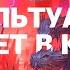 Тёмные Эльфы Лорды Total War Warhammer 3