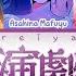 FULL 演劇 Theatre Engeki Nightcord At 25 00 Megurine Luka COLOR CODED Lyrics Kan Rom Eng