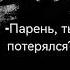 Мем с Хозяином леса мем зайчик Meme Tinybunny