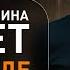 Контроль над собой Как побороть лень и найти мотивацию Коэлет Урок 40 Ицхак Пинтосевич