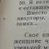 Поиск в темноте Михаил Михеев Глава 1