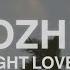 Night Lovell Polozhenie Lyrics