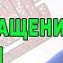 СРОЧНО УЛУЧШАЕМ МОЗГОВОЕ КРОВООБРАЩЕНИЕ ПРИ ВСД И НЕВРОЗЕ