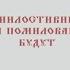 ТВОРИ МИЛОСТЫНЮ ПОКА ЕСТЬ ВРЕМЯ Иеромонах Анатолий Киевский