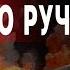 ДЕМУРА ШАБАШ НОВОГО МИРОПОРЯДКА ПРЕДУПРЕЖДАЮ ВЫ БУДЕТЕ В ШОКЕ ВРЕМЯ СНЯТЬ РОЗОВЫЕ ОЧКИ