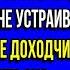 Губу закатай Миша Квартира моя так что ты тут не будешь мне указывать что делать