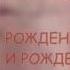 Принц и Нищий Марк Твен Part 1 3 The Prince And The Pauper Mark Tven