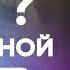 Что было причиной феодальной раздробленности Причина 1