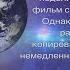 ЕДИНОЕ ПОЛЕ революционный документальный фильм о сознании ПРЕМЬЕРА Часть 1 Режиссер Ципи Раз