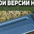 Тактический нож Кампо 6х9 Ратник Нож российских военных в гражданской версии