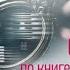 Судьба по книге перемен Татьяна Устинова