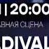 Пётр Налич и кроссовер квартет Stradivalenki в клубе Козлова 24 09 2024 Песни для Иоланты