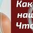 Как изменились наши чувства Что было и что стало