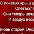 Так мы идём с тобой и балагурим Павел Васильев читает Павел Беседин