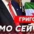 Офицер армии Израиля Тамар Новый удар по Украине Орешником ультиматум Путина Эрдогану ад Асада