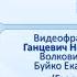 Страны Востока и Латинской Америки 1918 1945 гг Тема 14 Китай