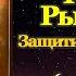 Акафист святому преподобному Иоанну Рыльскому чудотворцу