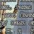 Лилии JONY и Мот текст