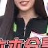 木木分享 大學生 妹仔感 穿搭 小資參考指南 女人我最大 20220405