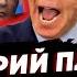 Байден ЗУПИНИТЬ ВІЙНУ ОЛЬГА СТОГНУШЕНКО ТА ДМИТРО КОСТИЛЬОВ