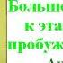 Чже Цзонкапа Ламрим Большое руководство к этапам пути пробуждения Том 2 Аудиокнига