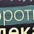 12 декабря Четверг Евангелие дня 2024 короткое Рождественский пост