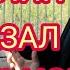 Невзлин Заказал Навального Ходорковский Певчих Волков невзлин навальный ходорковский