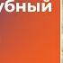 Чемпион чемпионов Фильм ко дню рождения Ивана Поддубного