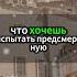 Вот история пророка Идриса который хотел испытать предсмертные муки ПророкИдрис ПредсмертныеМуки