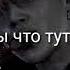 Представь что твой парень Пак Чимин 8 часть