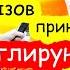 Вызов принят от V Viktoria
