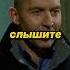 НЕ ЗНАЛ ЧТО ПЕРЕД НИМ АВТОРИТЕТ кино сериал фильмы криминал