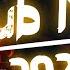 Music Mix 2024 Party Club Dance 2024 Best Remixes Of Popular Songs 2024 MEGAMIX DJ Silviu M