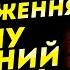 СОТНІ ЖЕРТВ СЕРЕД ЦИВІЛЬНИХ Я БАЧУ СТРАШНУ ЯДЕРНУ КАТАСТРОФУ ЯНА ПАСИНКОВА