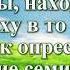 ВидеоБиблия Вторая Книга Паралипоменон глава 35 с музыкой