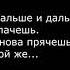 завяжи глаза Azer Bass Rusca