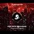 ALIB ARCHI Восьмёрка Невыносима Remix Music Love Art Instagood Artist Hiphop Photography