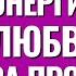 Заболела на фоне нездоровых отношений Торсунов лекции