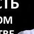 Борьба за власть в советском руководстве Евгений Спицын