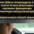 Энди 60 км с жойда 70 тезликда тушсангиз сизга жарима келмайди