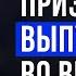 ПРИЗЫВ СТУДЕНТОВ ВО ВРЕМЯ ОТСРОЧКИ