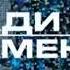 Выпуск 41 Эволюция заставок программы Жди меня ранее Ищу тебя