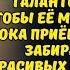 Я ПРИВЫКЛА К ЭТОЙ ДЕВОЧКЕ С ДЕТДОМА СКАЗАЛА ТРЕНЕР ПО ГИМНАСТИКЕ